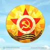 Надувной шар День Победы Вариант 2