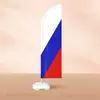 Флаг Виндер Парус Триколор
