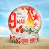 Чудо-шар 9 мая