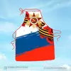 Фартук 9 мая