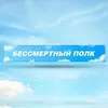 Транспарант