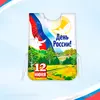 Жилет День России