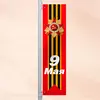 Тканевая консоль на День Победы Вариант №1