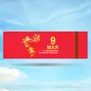 Растяжка 9 мая Вариант 1