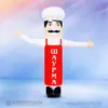 Рекламная фигура Повар Лайт Вариант 2