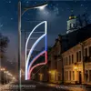 Светодиодый Факел Триколор