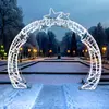 Арка Звезды Серебряная