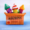Надувная фигура Коробка с петардами