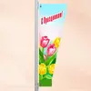 Тканевая консоль С праздником Вариант 3