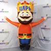 Надувная фигура с машущей рукой Премиум Царь 3 м