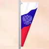 Консоль двусторонняя Триколор Вариант 2
