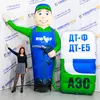 Надувная фигура с машущей рукой Премиум Заправщик в кепке с колонкой АЗС