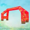 Надувная Арка четырехопорная Хохлома