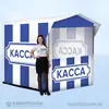 торговая палатка Касса