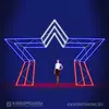светодиодная фигура арка звезда триколор