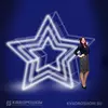 светодиодная звезда белая