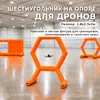 шестиугольник на опоре