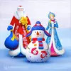 Новогодний комплект надувных фигур №1 Дед Мороз, Снегурочка, Снеговик