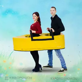 Аттракцион Лодочка желтая