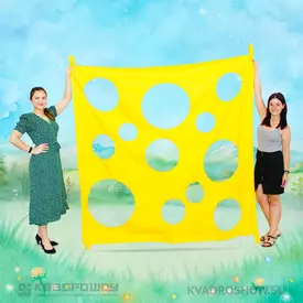 Гигантский сыр