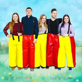 Реквизит для эстафет Штаны Квинтет