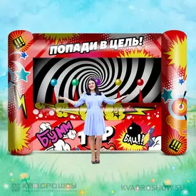 Тир для детей с принтом