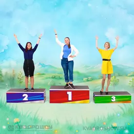 Пьедестал для командного награждения