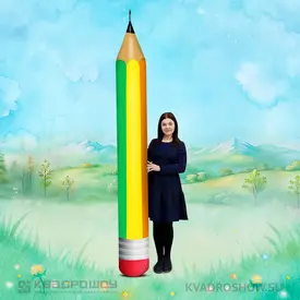 Гигантский надувной карандаш