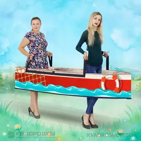 Игровой набор Лодка набивная красная