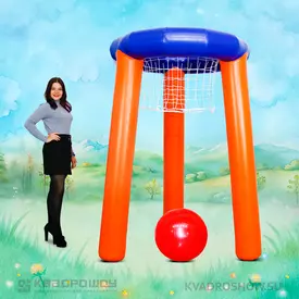 Надувное баскетбольное кольцо на 3х ногах