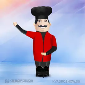 Машущий Повар Премиум Вариант 25