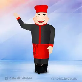 Надувная фигура Повар Премиум с машущей рукой Вариант 16
