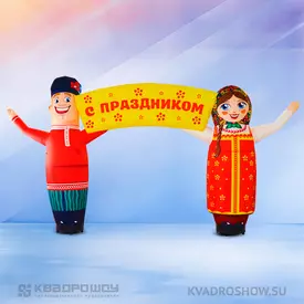 Рукомах Арка премиум пара в русских костюмах