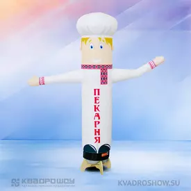 Машущий Повар Супер Лайт Вариант 1