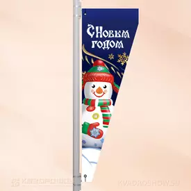 Тканевая консоль на Новый Год Вариант 4