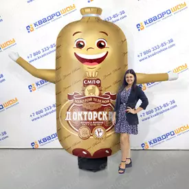 Надувная фигура с машущей рукой Премиум Колбаса Докторская