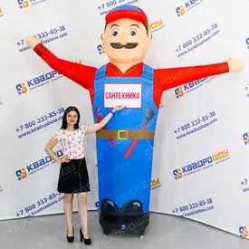 Надувная фигура с машущей рукой Стандарт Сантехник