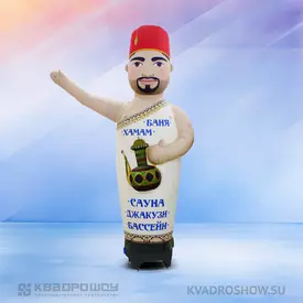 Премиум Банщик рукомах