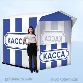 торговая палатка Касса