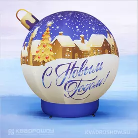 Надувной шар игрушка синего цвета