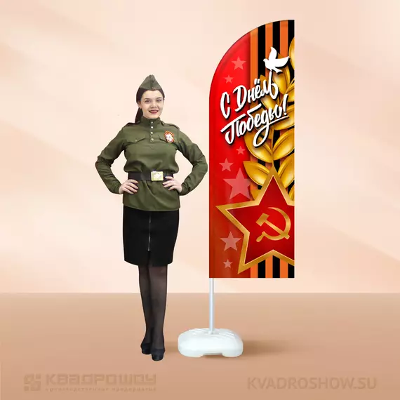 Флаг Виндер Парус вариант 16