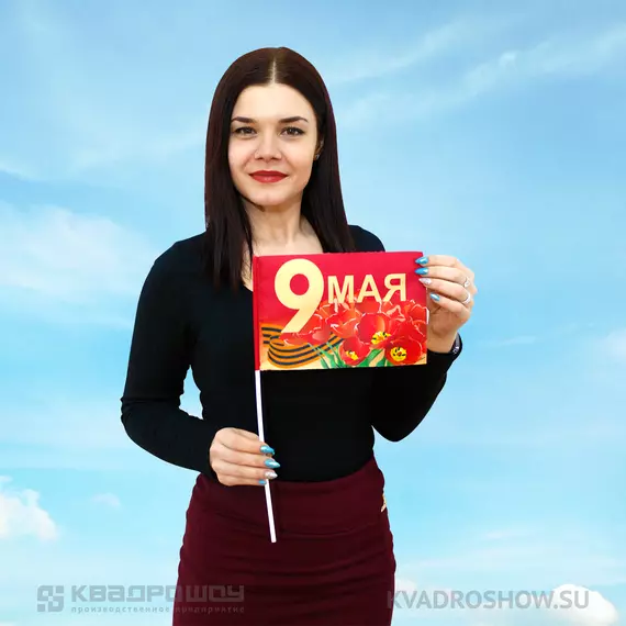 Флажок на палочке 9 мая