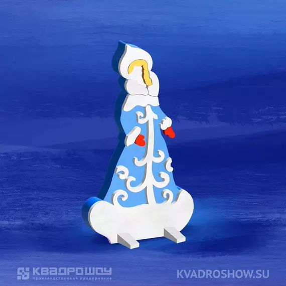 Фигура из пенопласта Снегурочка в цвете