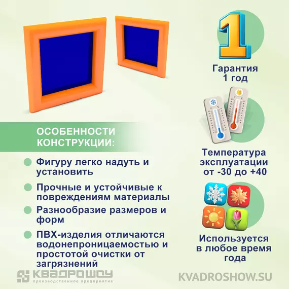 Надувные фигуры для пейнтбола Стена большая