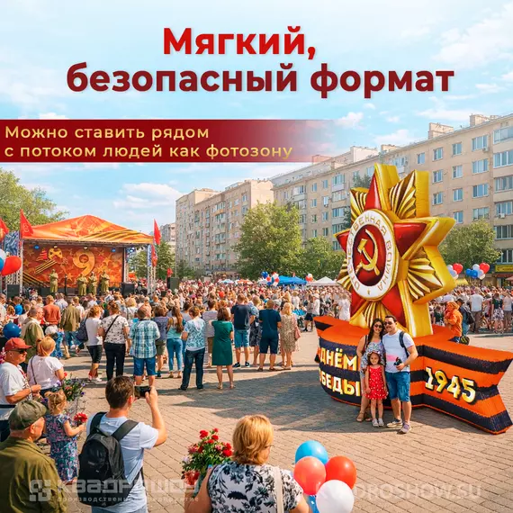 Описание геостат звезда