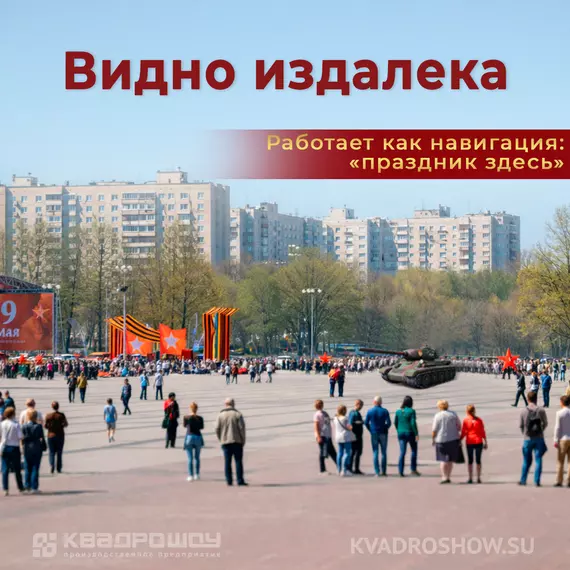 Характеристики надувного танка Т-34