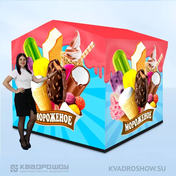 торговая палатка Мороженое
