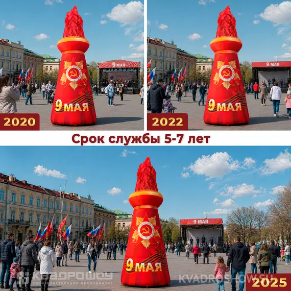 Надувная стела с огнем на сценической площадке