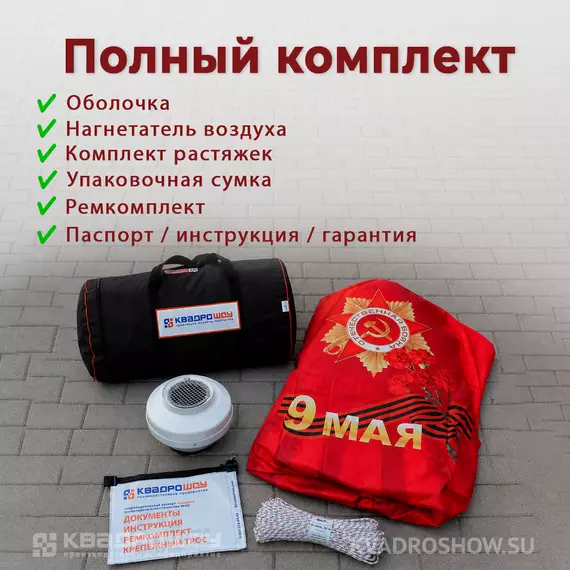 Надувная стела с огнем для городского праздника