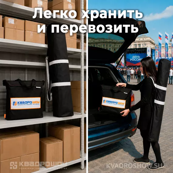 торговая палатка для мероприятий